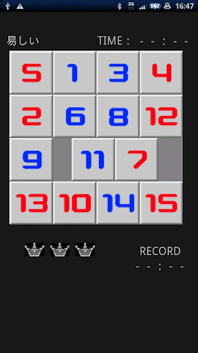 15puzzle_free