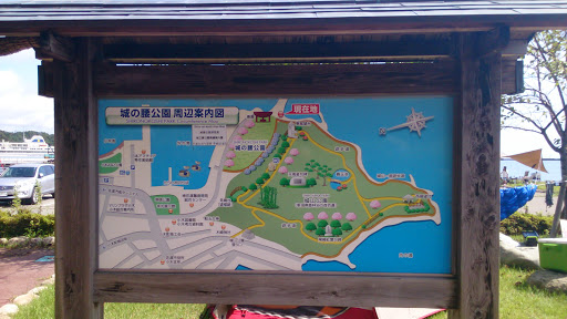 城の腰公園周辺案内図 Shironokosi Park Circumference Map