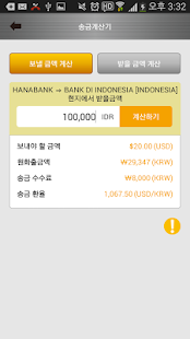 How to get 페이원 PayOne 25.0 mod apk for laptop