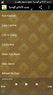 How to mod جديد الاغاني الهندية 1.0 apk for laptop