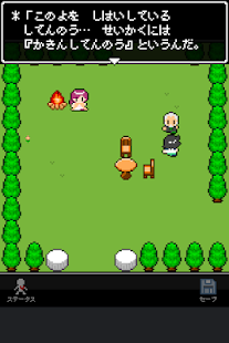 How to download 奴は四天王の中で最も金持ち patch 1.0.4 apk for android