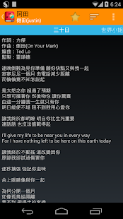 How to download TM Lyrics 1.5.6 unlimited apk for laptop