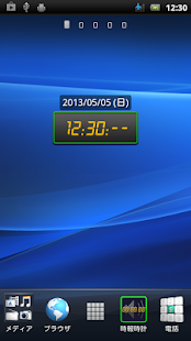 How to install 時報時計 1.5.3 apk for laptop