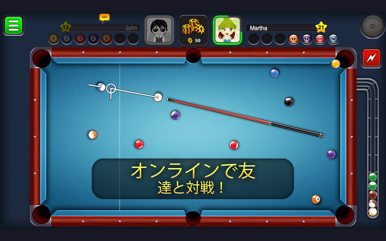 Android application 8 Ball Pool screenshort