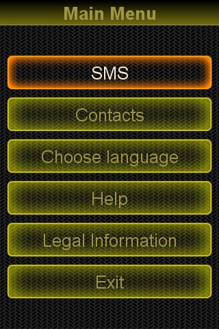 SMS 아트