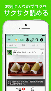 How to download LINK - ありがとうの地域プラットフォーム 2.0.12 apk for pc