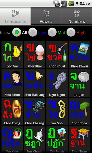 Learn Thai Alphabet Pro