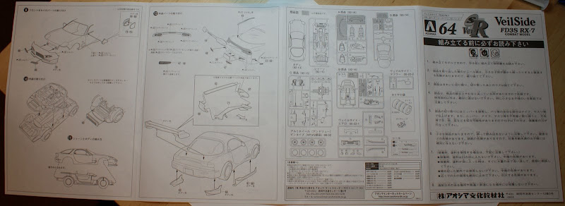 DSC00075.JPG