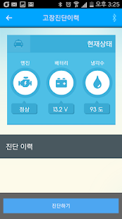 How to download AutoKeeper(오토키퍼) 1.4 mod apk for bluestacks