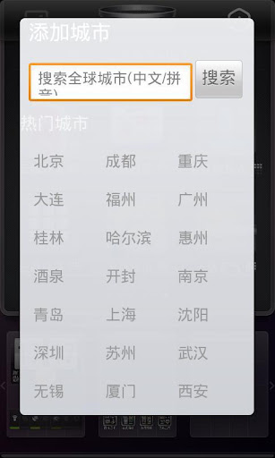 cc-weather-widget for android screenshot