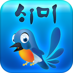 새미평가.apk 1.7.1