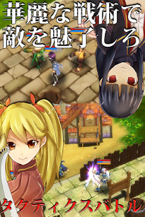 How to download 感動する基本無料のRPG『サードニクス』 1.9 apk for bluestacks