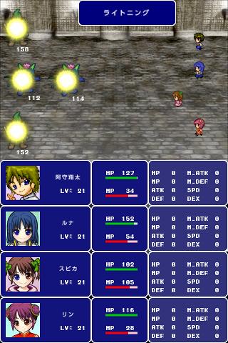 DotQuest Special版 【RPG】