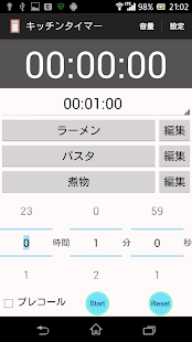 How to download くるくるキッチンタイマー patch 1.04 apk for android