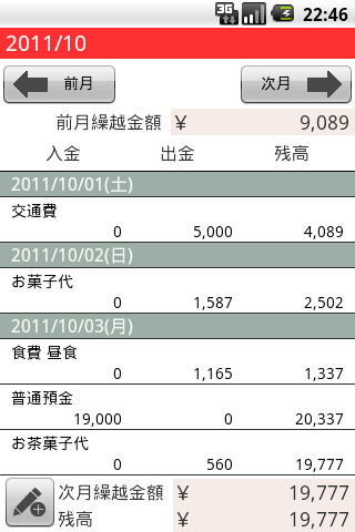 摩托越野赛app - 首頁 - 硬是要學