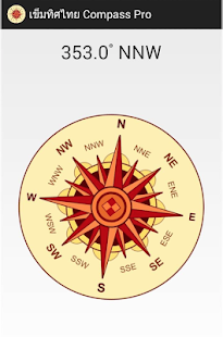 How to install เข็มทิศไทย Compass Pro 1.0 unlimited apk for laptop