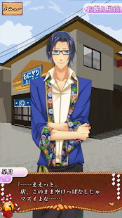 How to mod 縁むすび lastet apk for pc