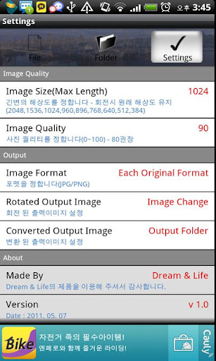 【免費攝影App】Resize To (ResizeTo)-APP點子