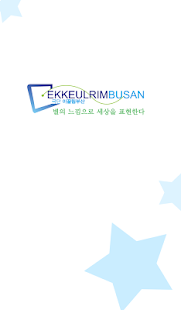 How to get 이끌림 lastet apk for laptop