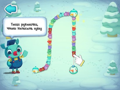 How to install Русский Язык patch 1.21 apk for laptop
