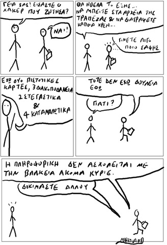 [comic 1[3].jpg]