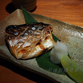 鹽燒鯖魚 @ 鈴藤酒肴