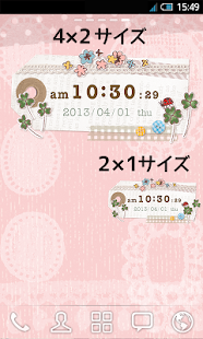 Download Sweet時計コレクション＊かわいい壁紙つき＊ APK