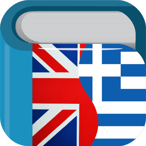 Greek English Dictionary LOGO-APP點子