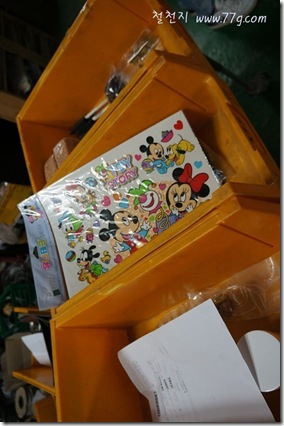 철천지DSC01372-20120113-024256