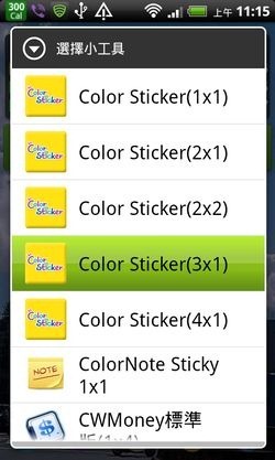 Color Sticker-04