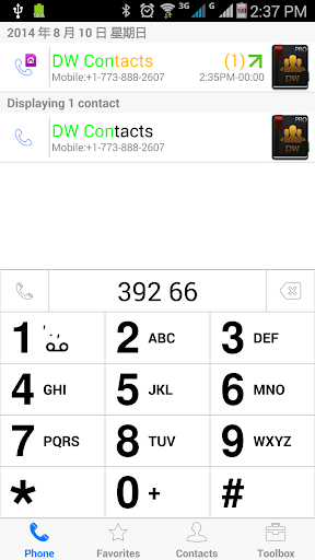 DW Contacts IOS 7 Theme