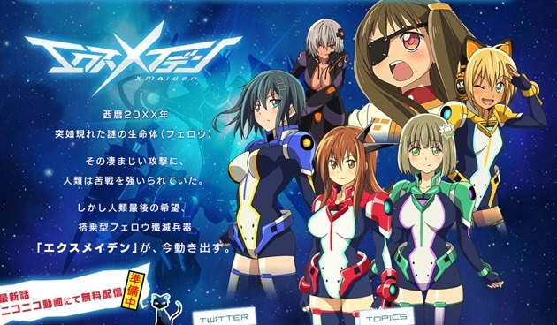 X-Maiden_anime X-Maiden_anime