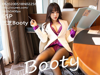 XIUREN No.2256 Booty (芝芝)