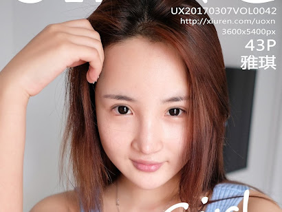 UXING Vol.042 Ya Qi (雅琪)