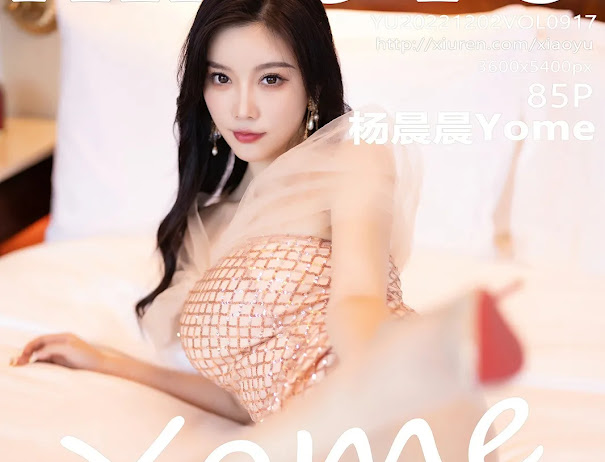 XiaoYu Vol.917 Yang Chen Chen (杨晨晨Yome)