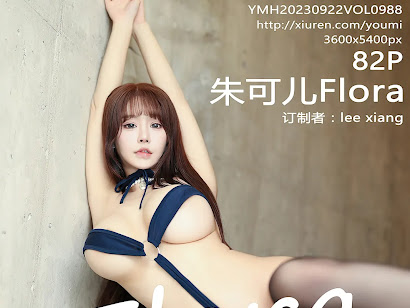YouMi Vol.988 Zhu Ke Er (朱可儿Flora)