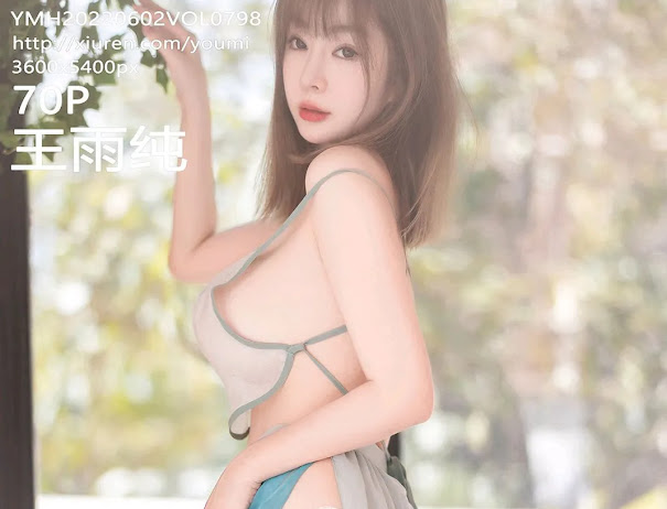 YouMi Vol.798 Wang Yu Chun (王雨纯)