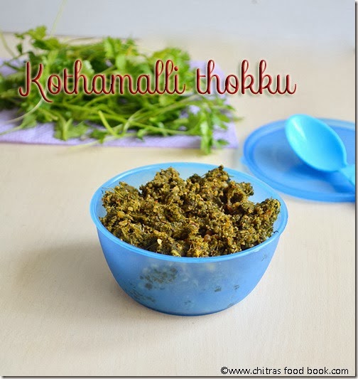 Kothamalli thokku - Kothamalli thokku recipe dry
