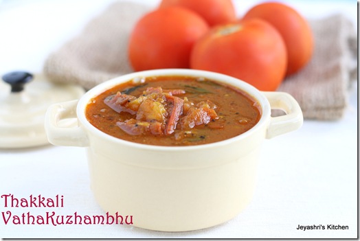 vathakuzhambhu thakkali-vathakuzhambhu