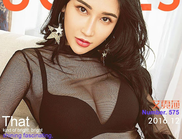 UGirls App No.575 Ai Ni Sha (艾霓莎)