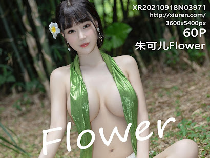 XIUREN No.3971 Zhu Ke Er (朱可儿Flower)