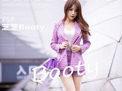 XiaoYu Vol.314 Booty (芝芝)