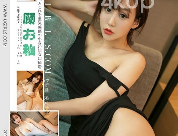 UGirls U204 Gu Xian (顾籼)