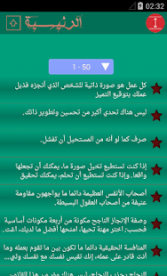 Free Download اقوال تحفيزية من ذهب APK