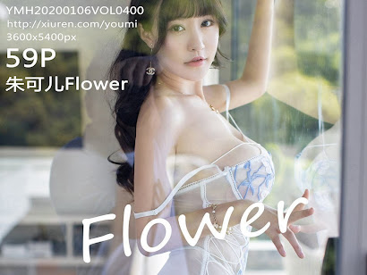 YouMi Vol.400 Zhu Ke Er (朱可儿Flower)