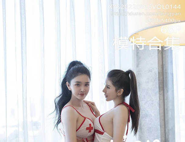 XingYan Vol.144 Liu Yu Er (刘钰儿) & 刘钰儿和莎莎