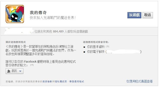 請求resource owner的permission
