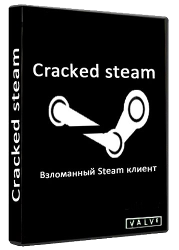 [steam_crack1%255B2%255D.png]