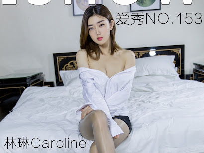 ISHOW No.153 林琳Caroline