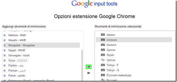Google Input Tools selezione lingue da aggiungere alla tastiera virtuale